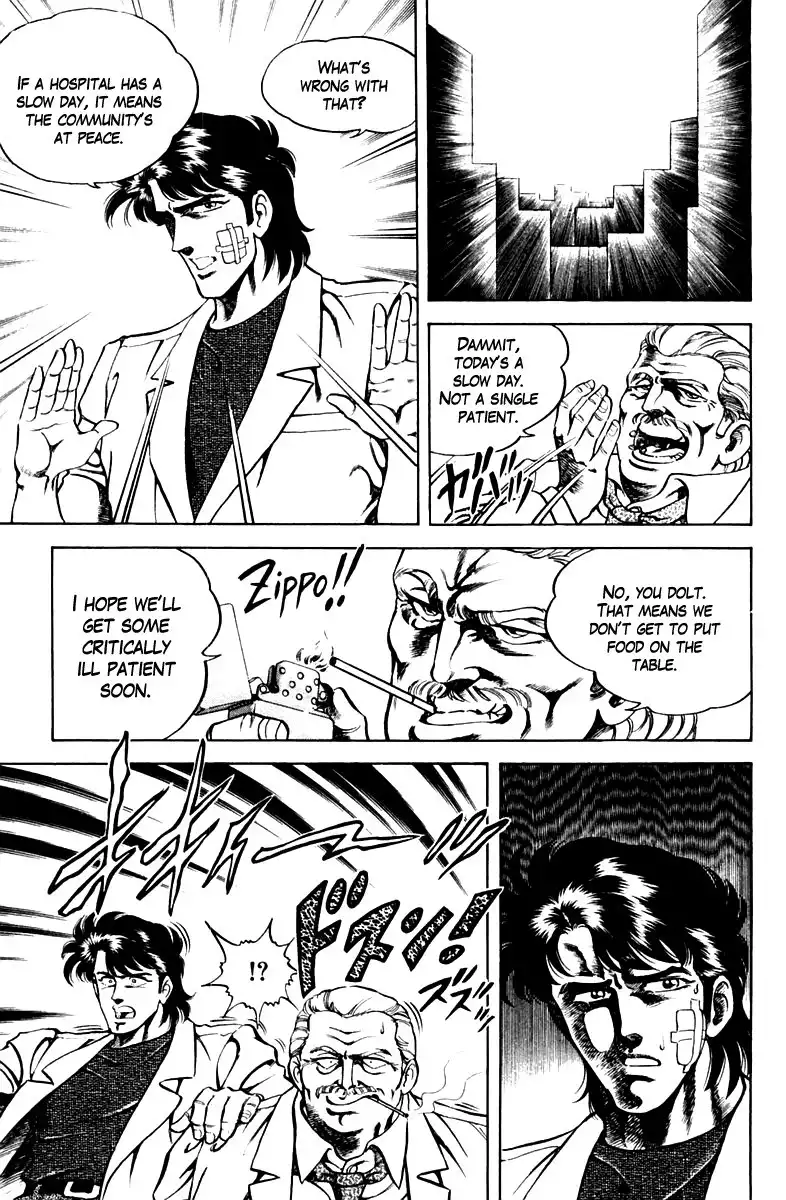 Super Doctor K Chapter 45 17